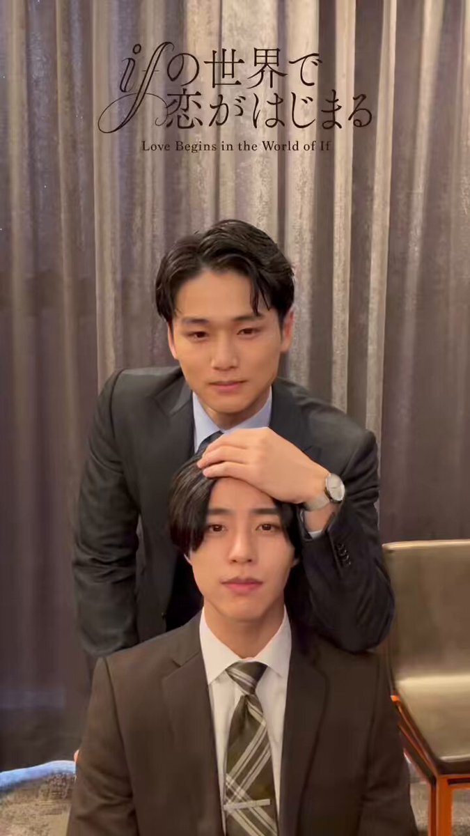 「ifの世界で恋がはじまる」第2話、甘いシーンと笑顔にファン歓喜！ 