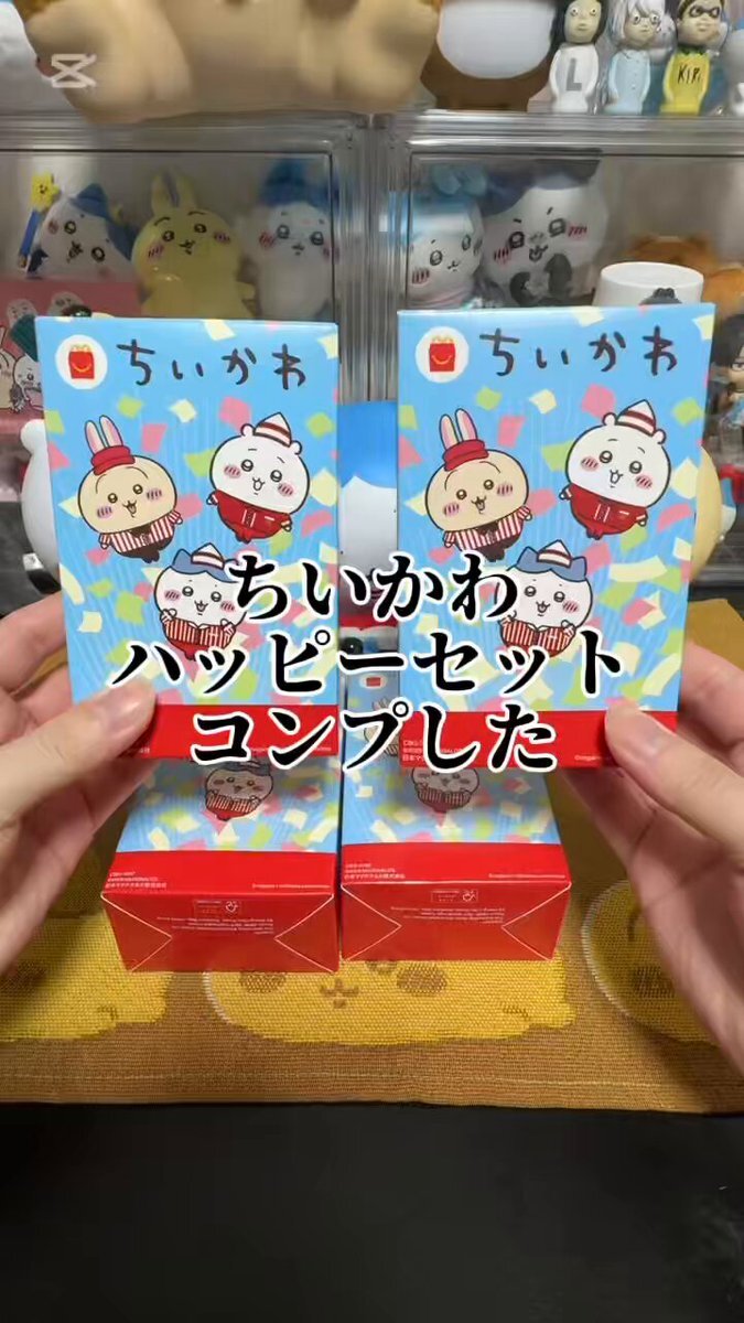 ハッピーセット」に関連する話題のポスト - Yahoo!リアルタイム検索