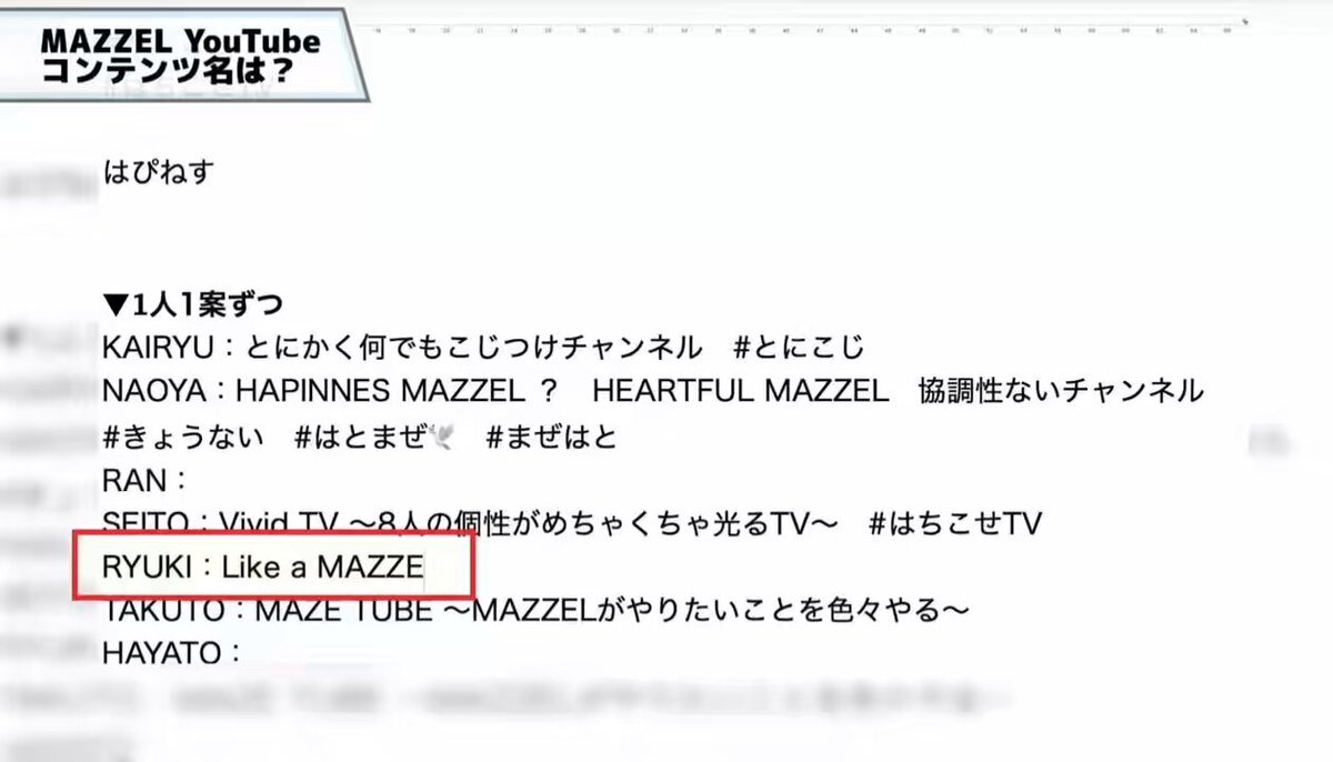 まぜべや2周年！記念グッズと配信で盛り上がり