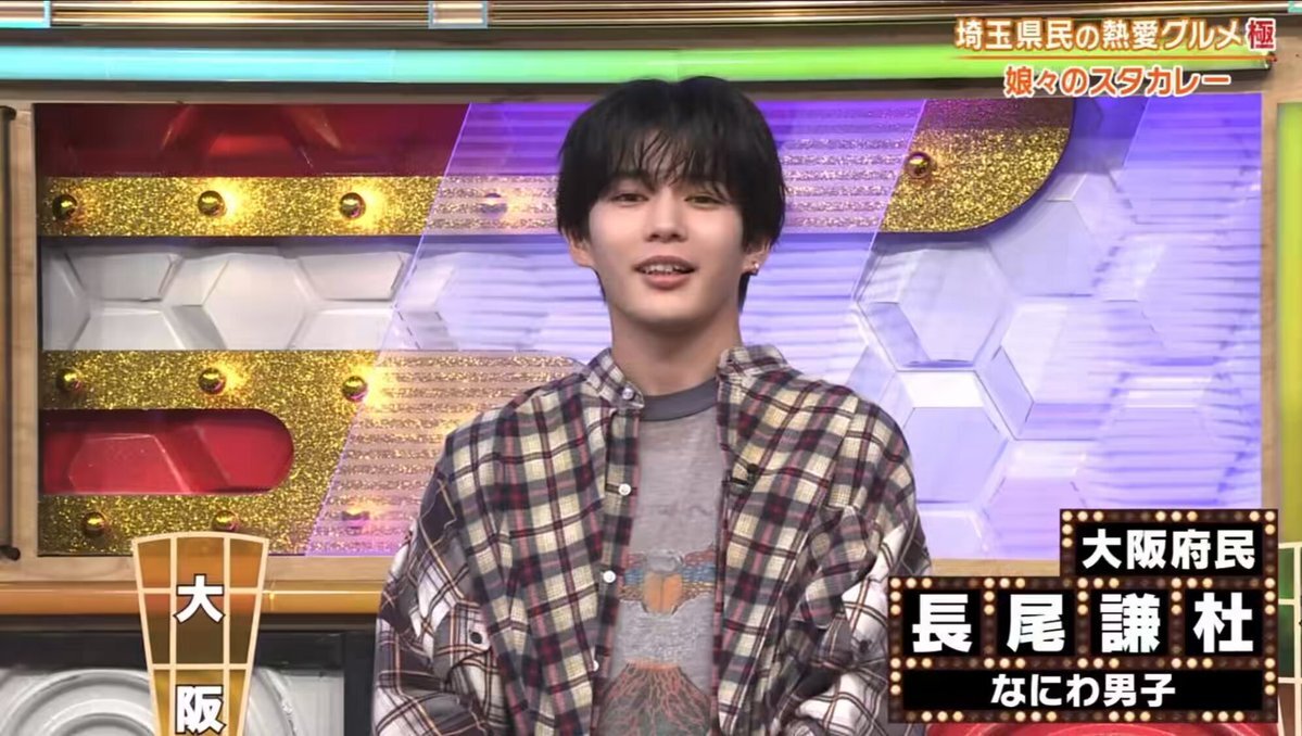長尾謙杜、話題の出演作をチェック！