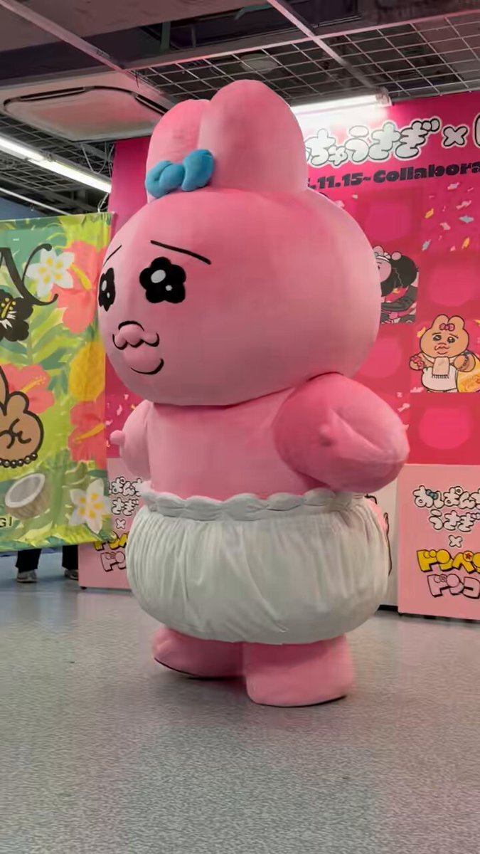 ドン・キホーテ」のYahoo!リアルタイム検索 - X（旧Twitter）を