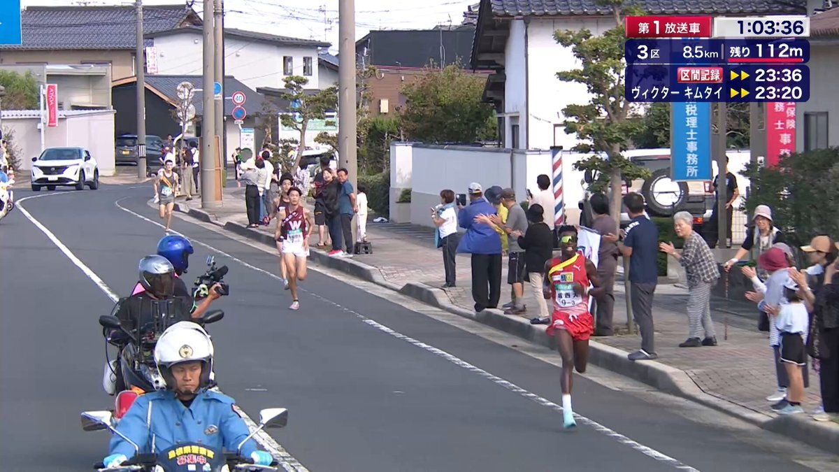 キムタイ選手、出雲駅伝で圧巻の走りを見せる！