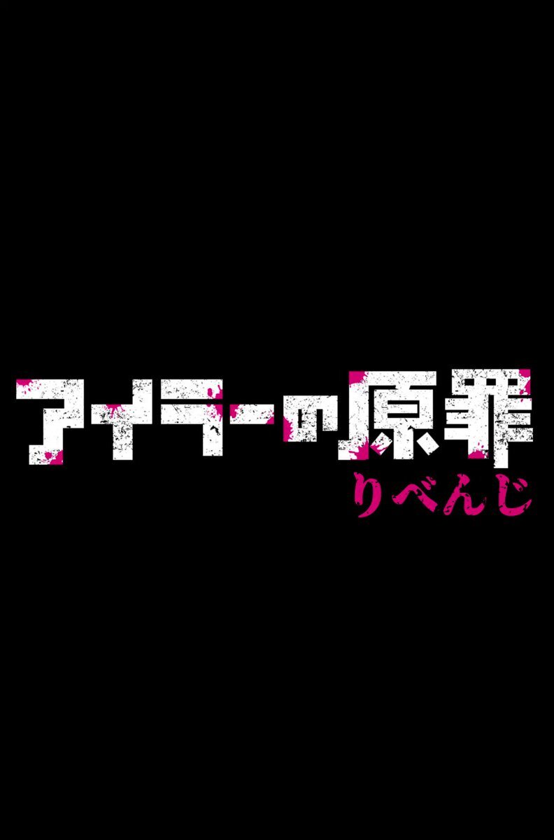 そこだけが 石森璃花」のYahoo!リアルタイム検索 - X（旧Twitter）を