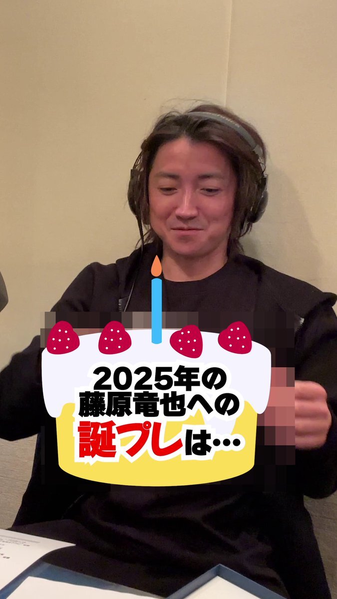 年末のプロモーション大特価！ 藤原竜也」に関連する話題のポスト Yahoo!リアルタイム検索 - 特撮