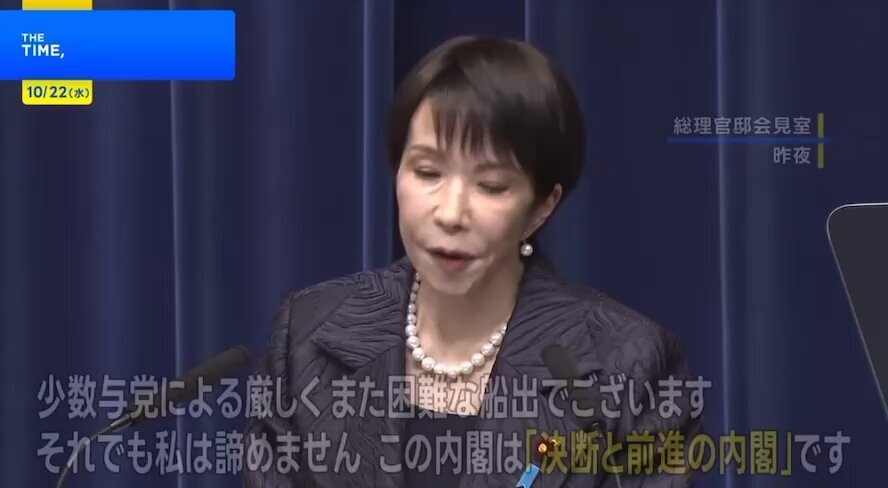 高市内閣支持率64.4% 