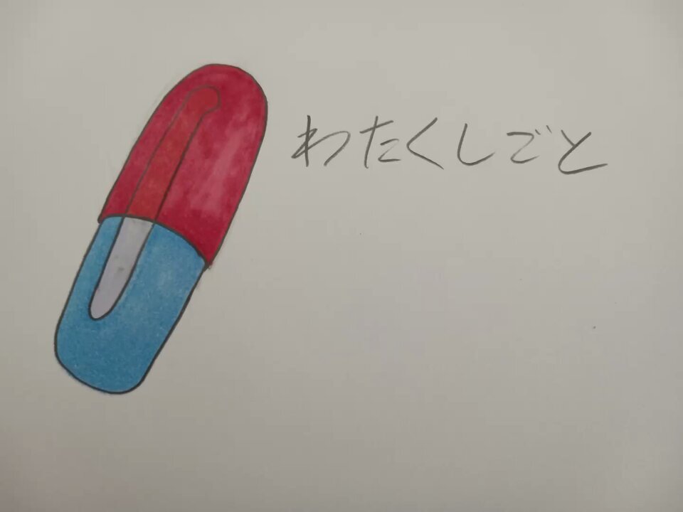 「ちょっとだけエスパー」主題歌「わたくしごと」MV公開に感動の声続出