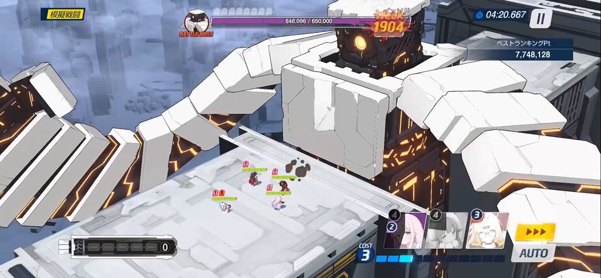 イェソド、攻略は難関？