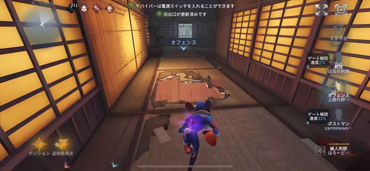 オフェンス痛バ オフェンス痛バ