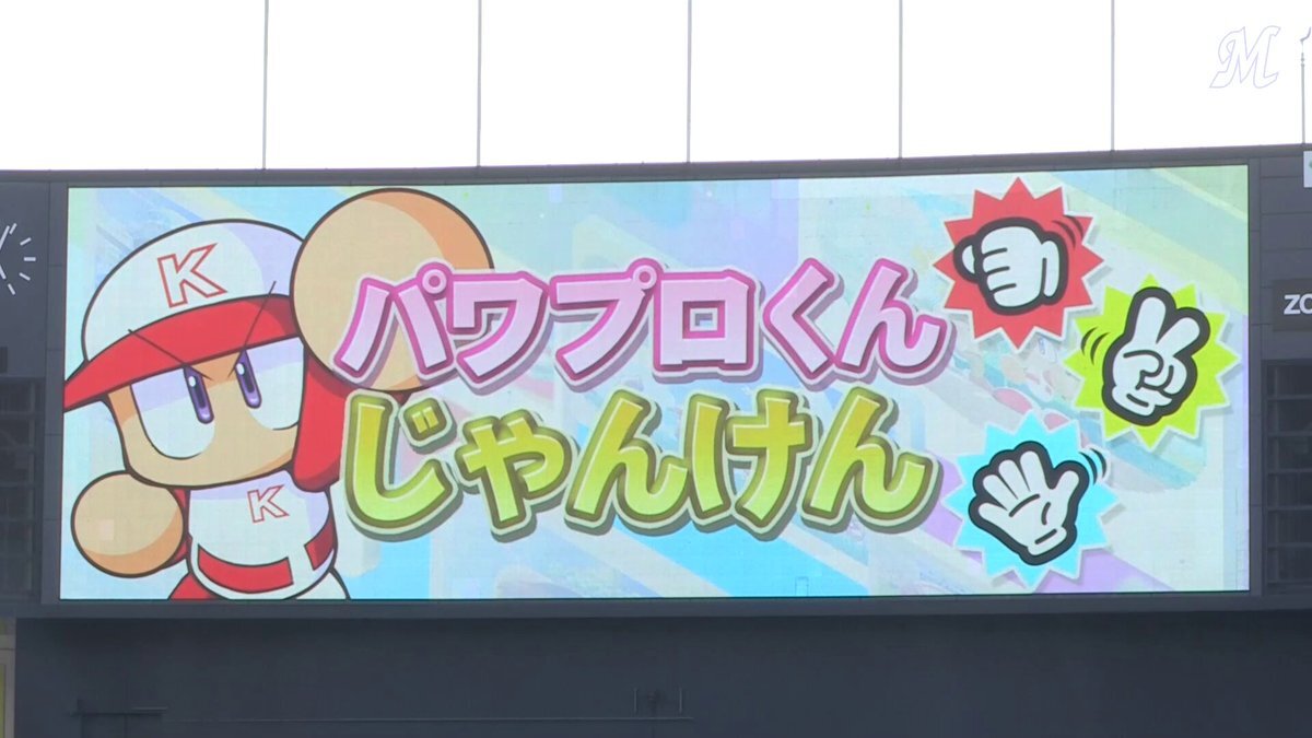 ❤ロッテ18さま❤✨️ 4/27 (土)～ 4/28 (日) 🤍❤️マスコット•チア交流❤️🤍 #東北