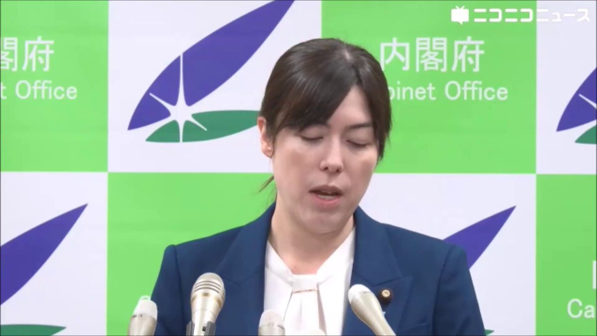 小野田紀美氏、多岐にわたる担当大臣に就任