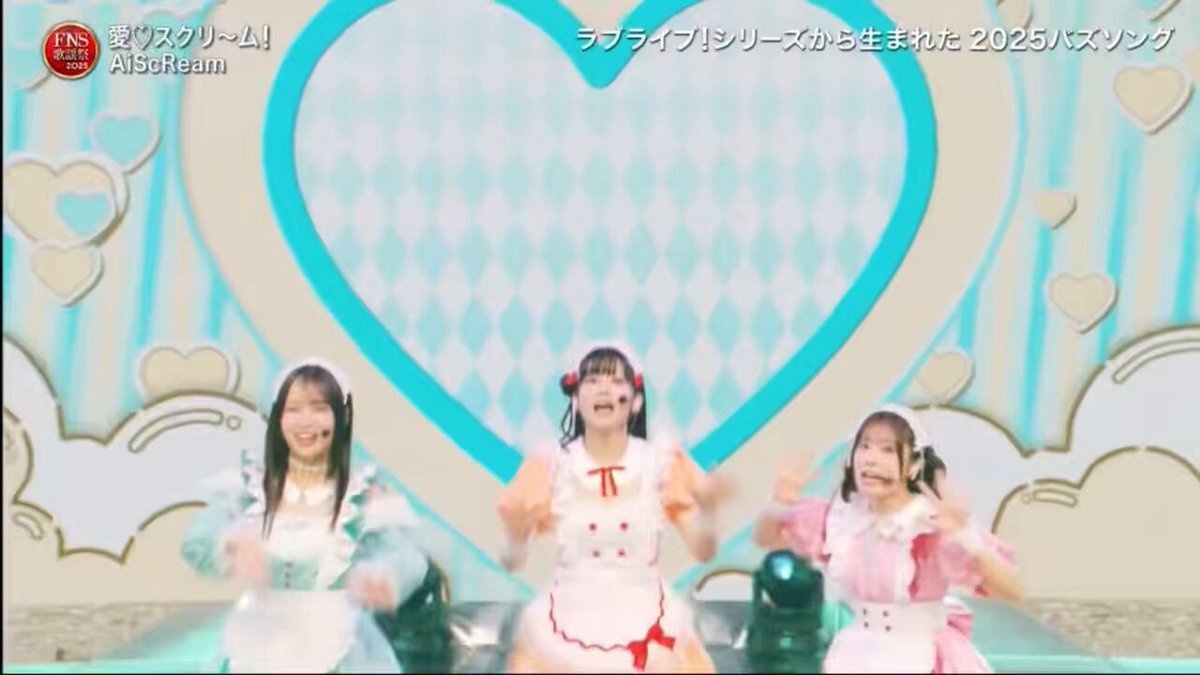 相葉雅紀がAiScReamとコラボ！「何が好きー？」にファン歓喜