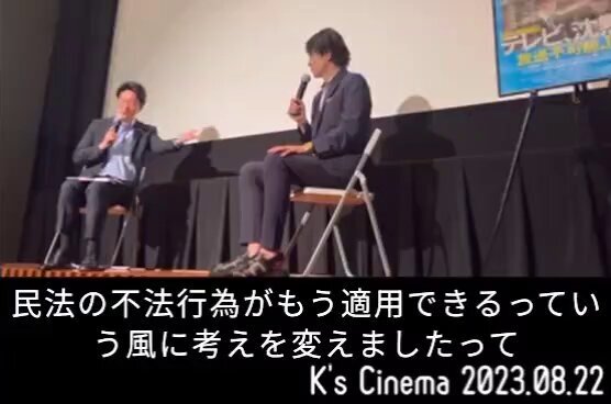国会のヤジ、賛否両論