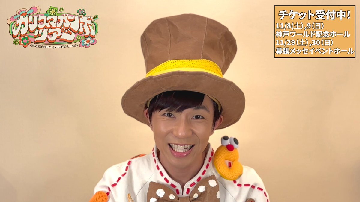 CHI」のYahoo!リアルタイム検索 - X（旧Twitter）をリアルタイム検索