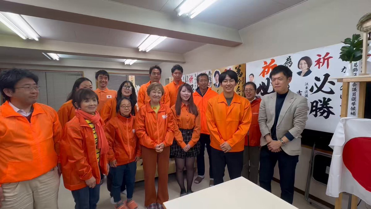 葛飾区議会議員選挙：参政党新人トップ当選