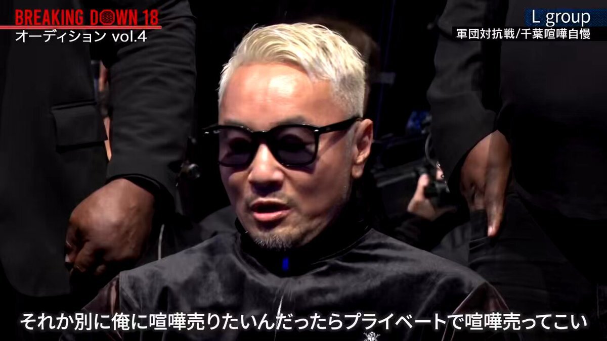 田中雄士vs朝倉未来！ブレイキングダウンオーディションで激突！ 