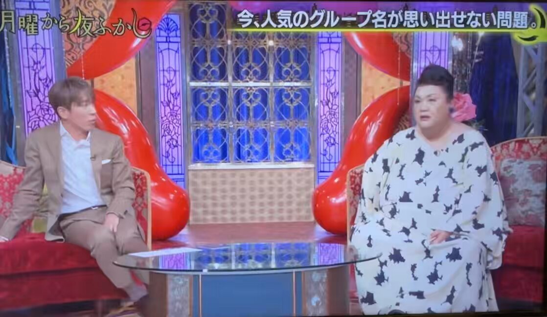 村上信五の関西弁、一体どんなフレーズだった？
