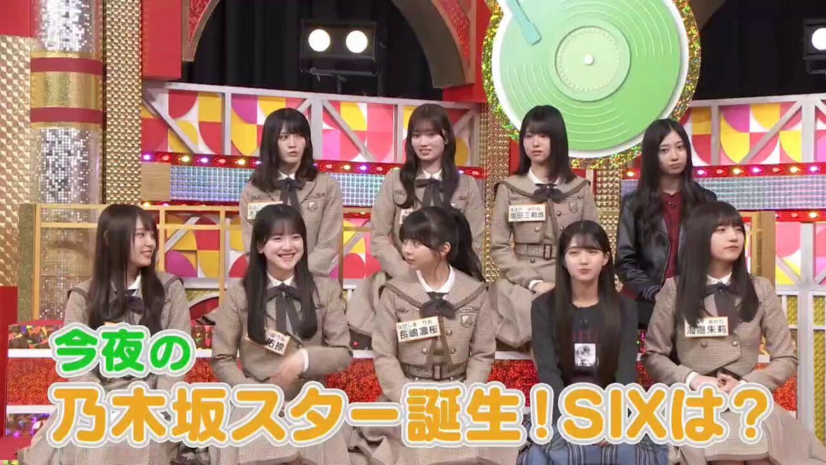 乃木坂6期生、初のスタ誕ライブ開催！どんなステージが？