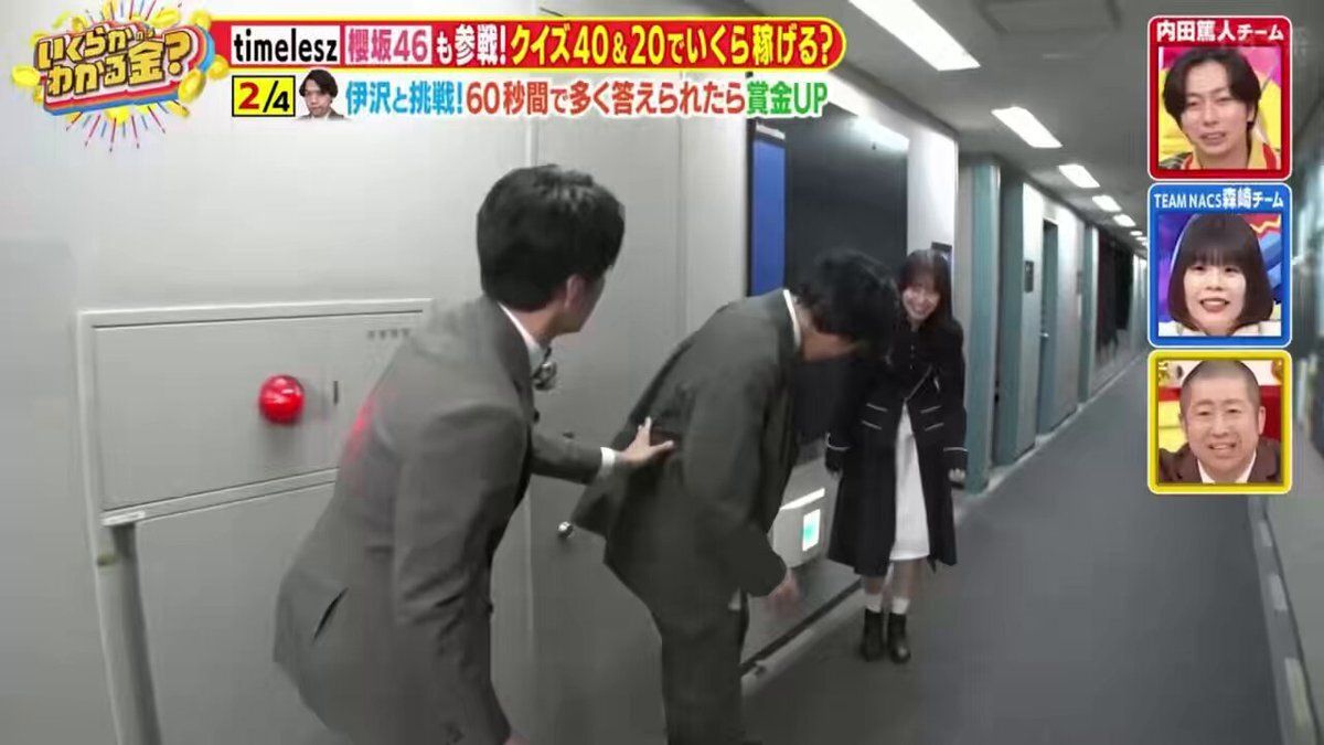 伊沢拓司＆篠塚大輝、クイズ番組で共演！