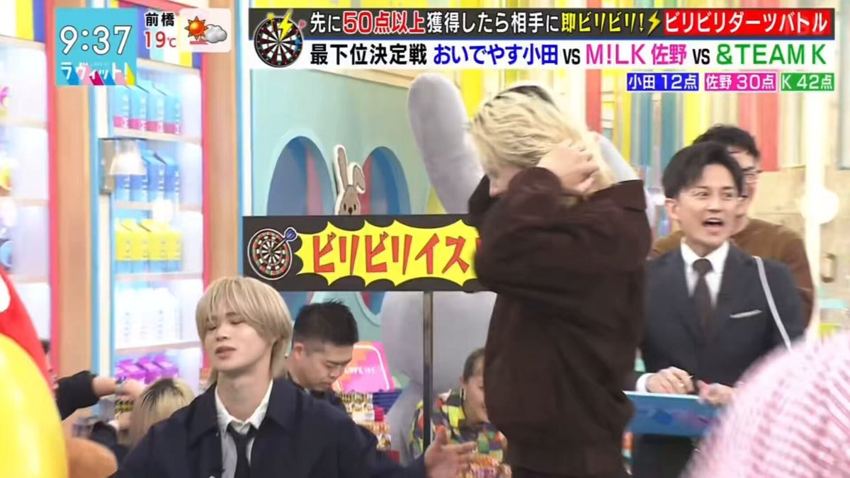 andTEAM ケイくん＆佐野勇斗、ビリビリ椅子に苦笑い！ファン「かわいい」