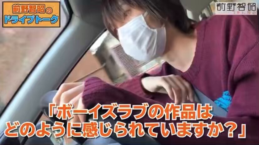 BLCD熱！声優の裏話や作品への愛が溢れるTwitterトレンド 