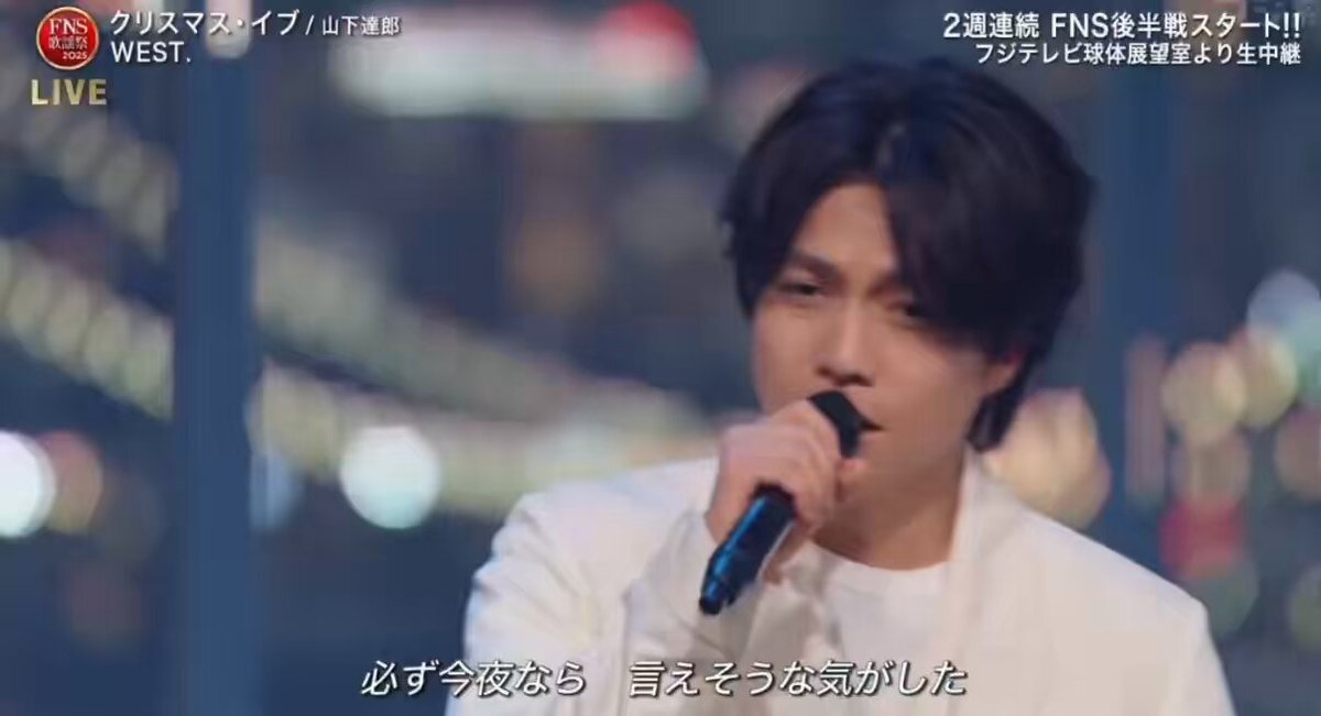 重岡大毅、FNS歌謡祭で「もういっちょ！」とファンをキュンキュン