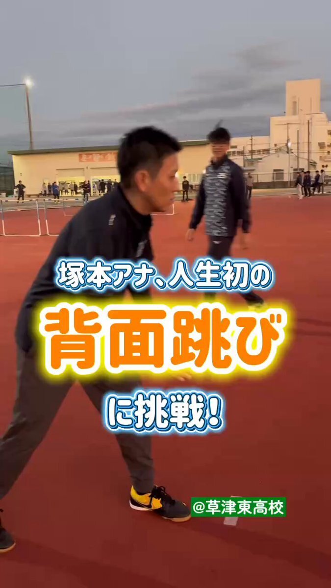 優斗 陸上】走高跳・瀬古優斗が世界陸上標準突破の2m33!!!「記憶が