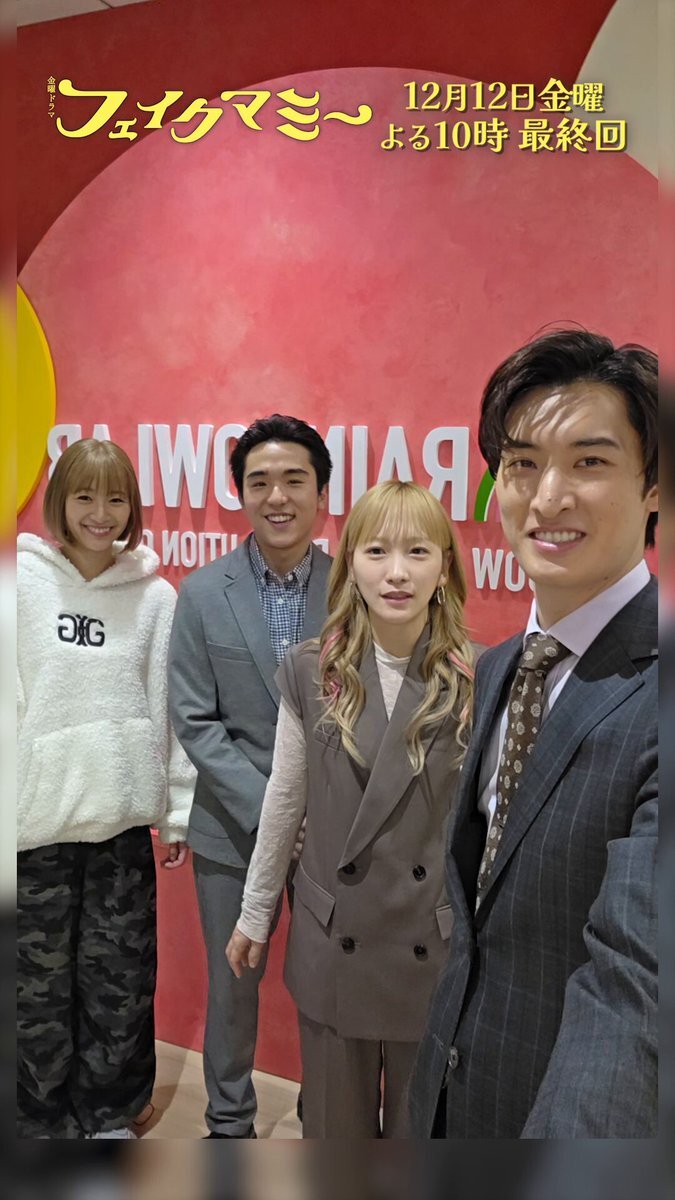 「フェイクマミー」最終回へ、竜馬＆いろはのフォトコレクションにファン感動