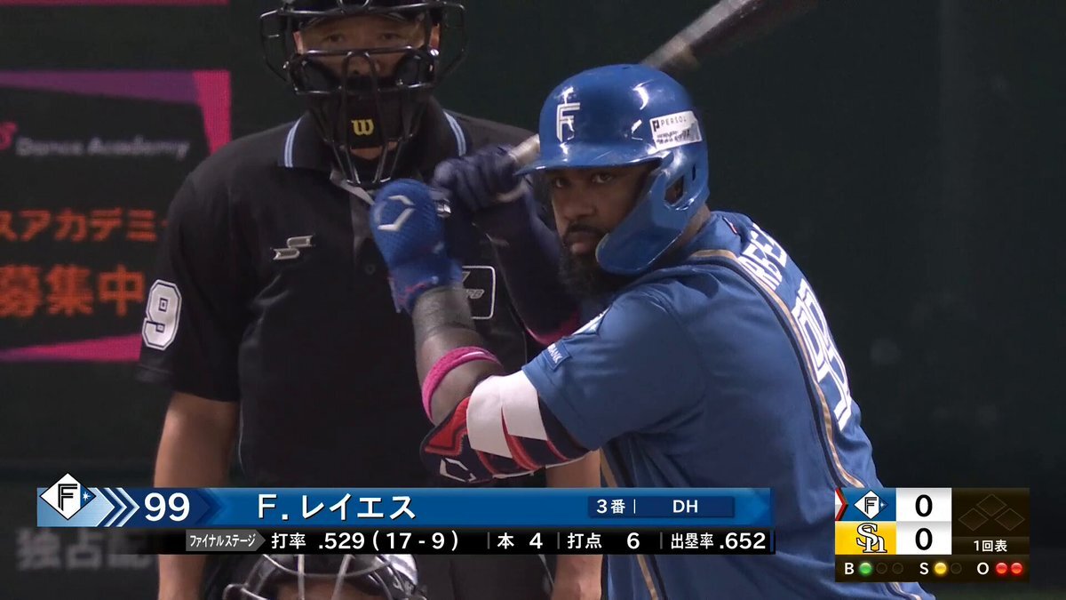 モイモイ選手の好投に、ファンは一体どんな反応を見せている？