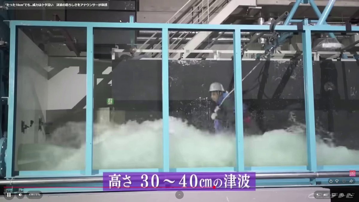 青森県で震度6強、津波警報発令で避難呼びかけ