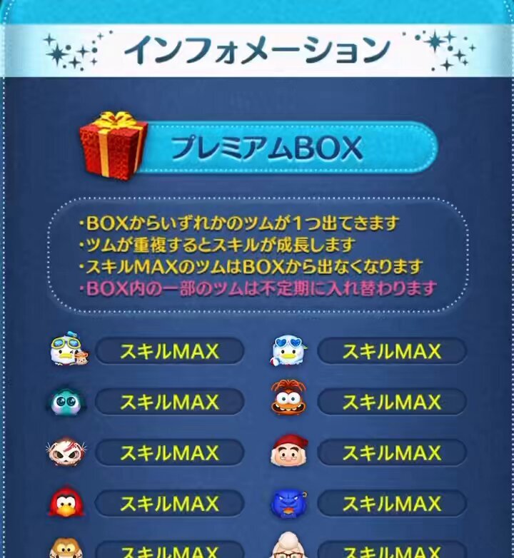 (リピート)つむつむ※プロフご一読お願いします。 水海らむね on X: 
