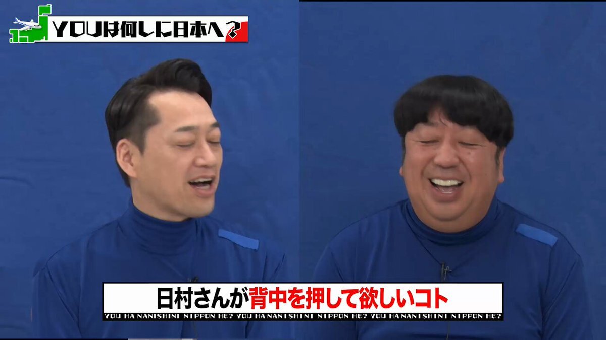 設楽統」のYahoo!リアルタイム検索 - X（旧Twitter）を