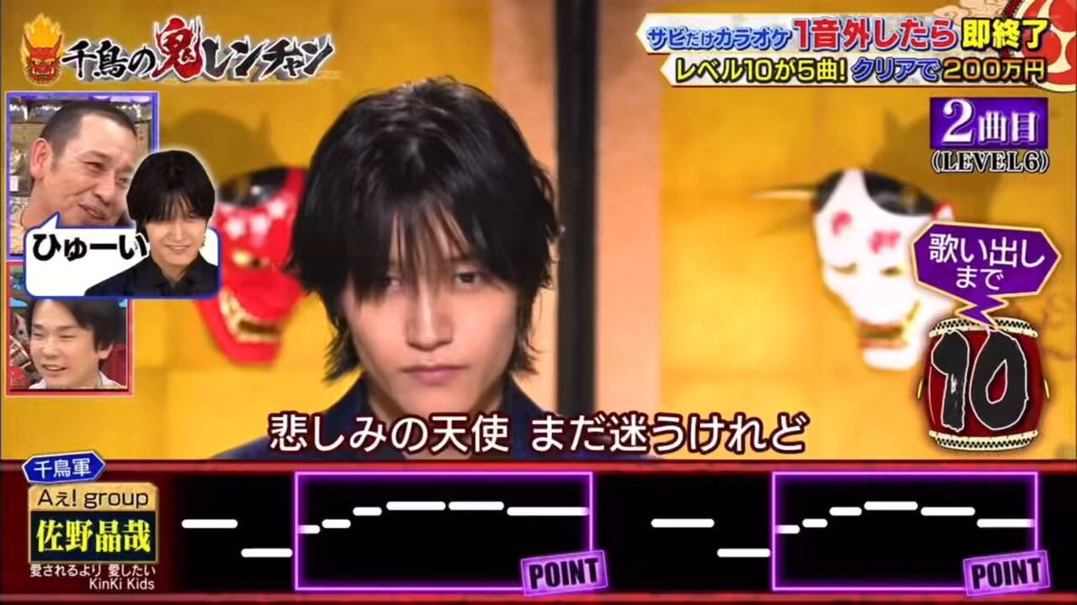 佐野晶哉、ひゅーいさんLINEブロックの枷にファン爆笑！