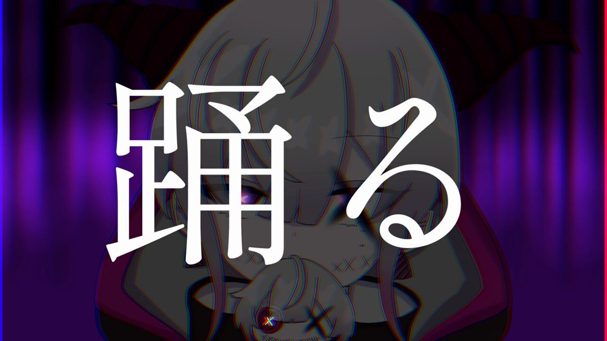かざね いんく」のYahoo!リアルタイム検索 - X（旧Twitter）を