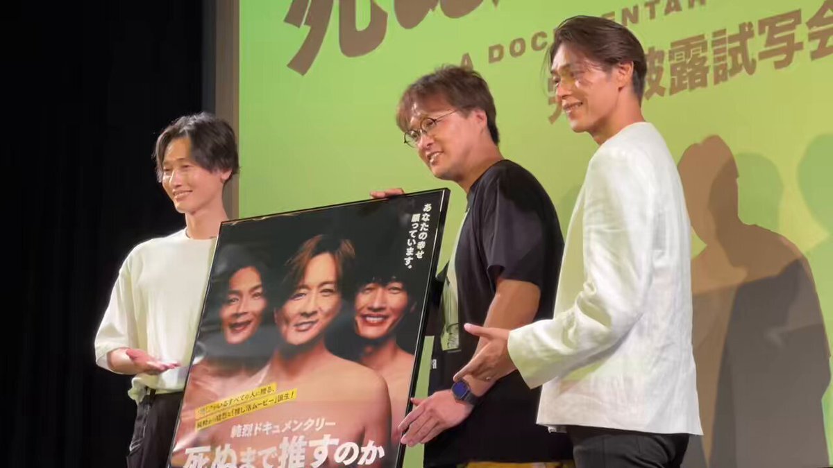 純烈　ツーショット　東京　後上 純烈 - ＿ ／ 💚#純烈 #後上翔太💚 #東京マラソン 2025 出場