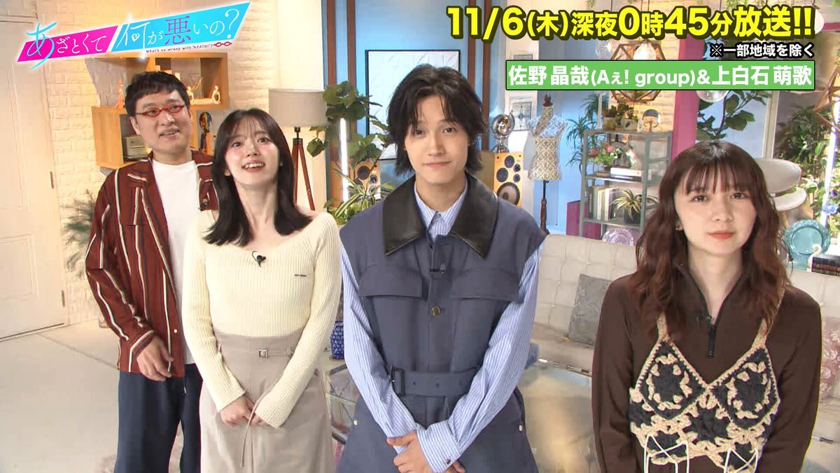 「尽くす恋、あざとくて何が悪いの？ 」