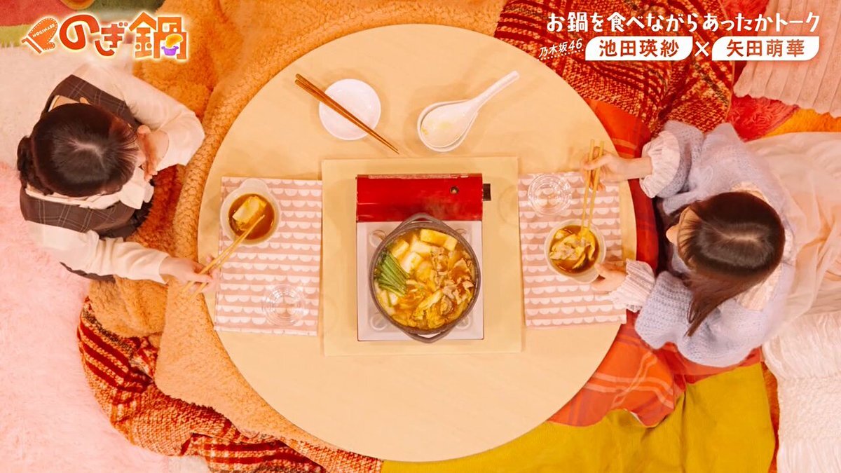 てれぱん、のぎ鍋で輝き！今後の活躍は？