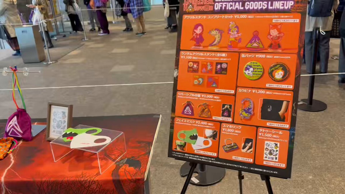 堂本剛が参加！ハロウィン大喜利の盛り上がりは？