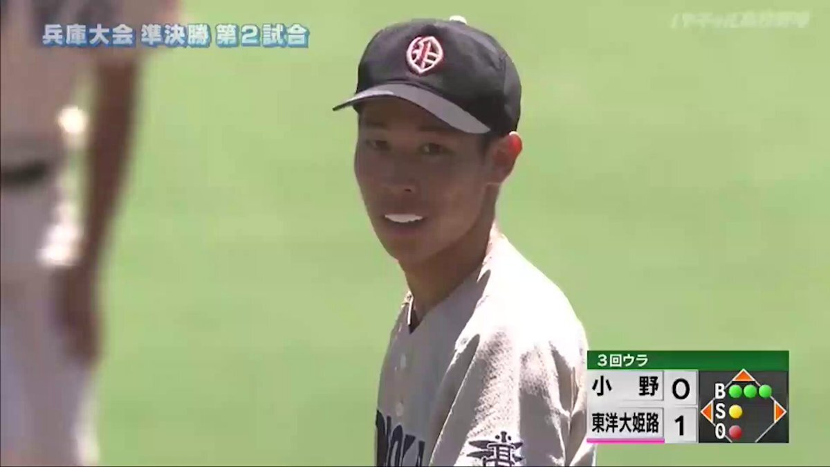 東洋大姫路(指導者限定グランドコート) 東洋大姫路、甲子園仕様の金縁刺しゅう「TOYO」ユニで智弁
