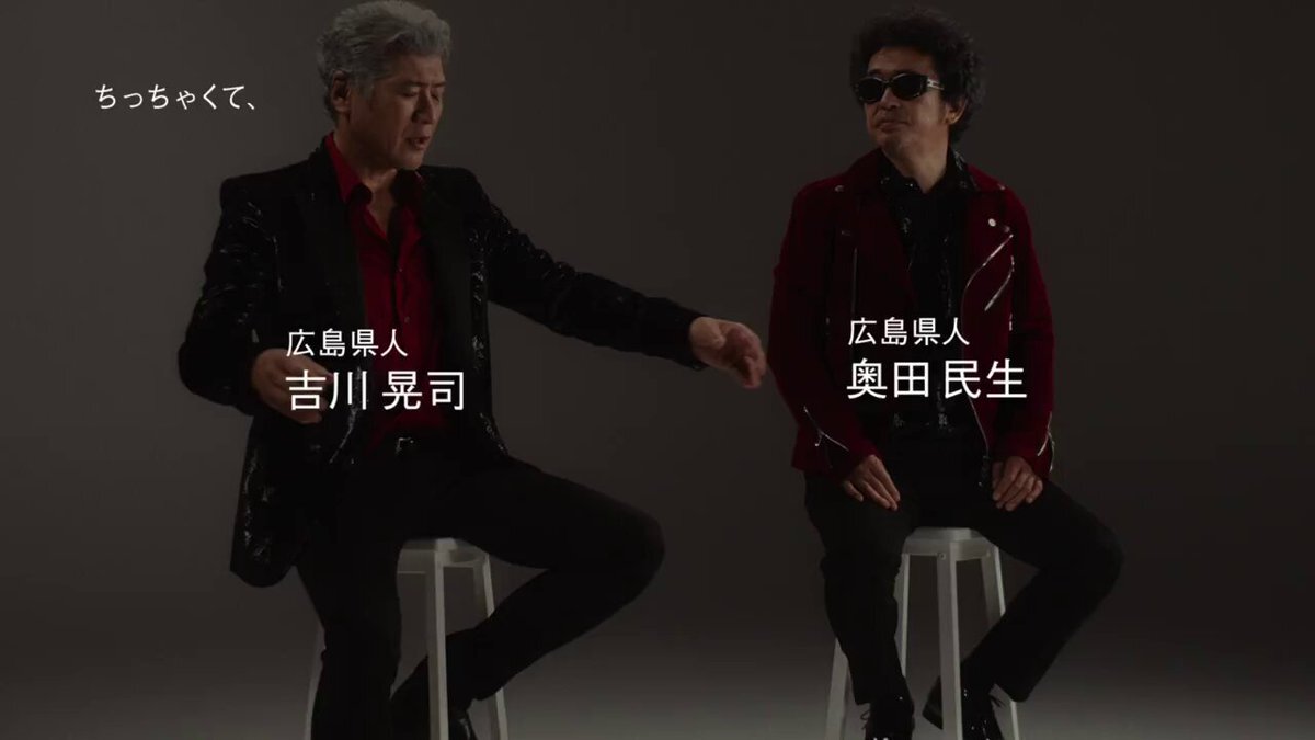 吉川晃司さん 等身大パネル（非売品） 吉川晃司×「UL・OS」プレゼントキャンペーンを実施 60歳の節目を