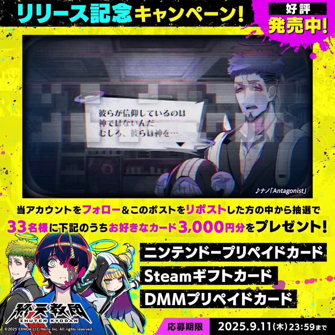 任天堂 - 購入者様 決定しております【大洋様】 上昇はいつ？】任天堂（7974）の株価見通し解説!!2022年度個人