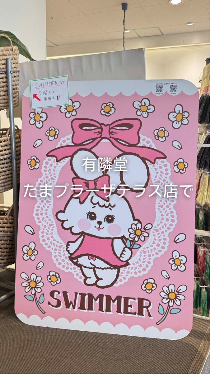 駅ちか」のYahoo!リアルタイム検索 - X（旧Twitter）を