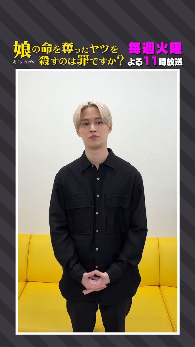 白岩瑠姫演じる成瀬先生に感動！「娘の命」第8話視聴者興奮