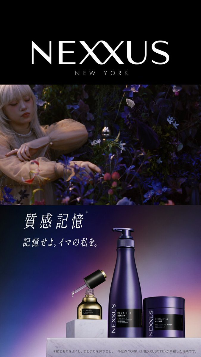 HANA hana」のYahoo!リアルタイム検索 - X（旧Twitter）を