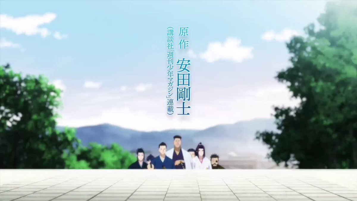 山田涼介、アニメ「青のミブロ」OPテーマに決定！新シリーズ12月20日放送開始