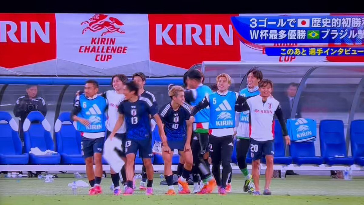 日本代表、ブラジルに勝利！一体何が起きた？