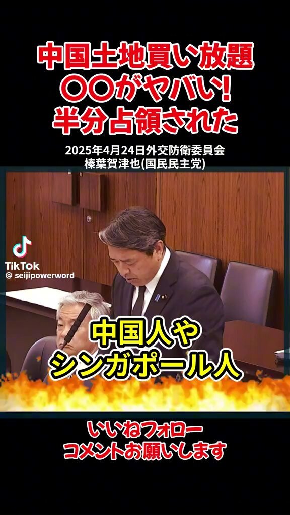 立民・安住氏、期間限定内閣を提案