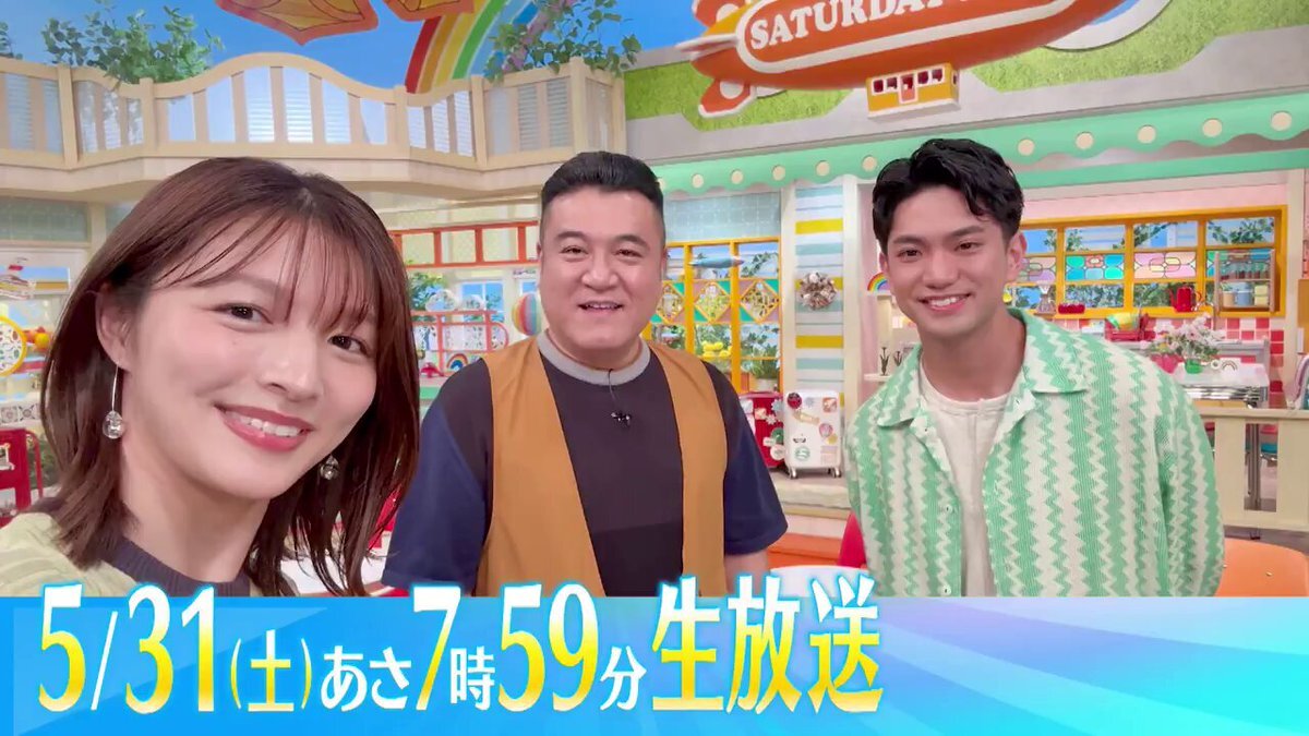 剥ぎコラ 早坂愛 豊作なり 威勢よく 天衝く炎