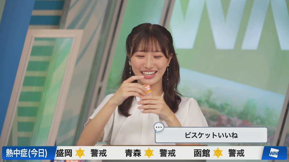 ウェザーニュースLIVE キャスターボイス入り目覚まし時計 ウェザーニュースLIVE キャスターボイス入り目覚まし時計 - メルカリ