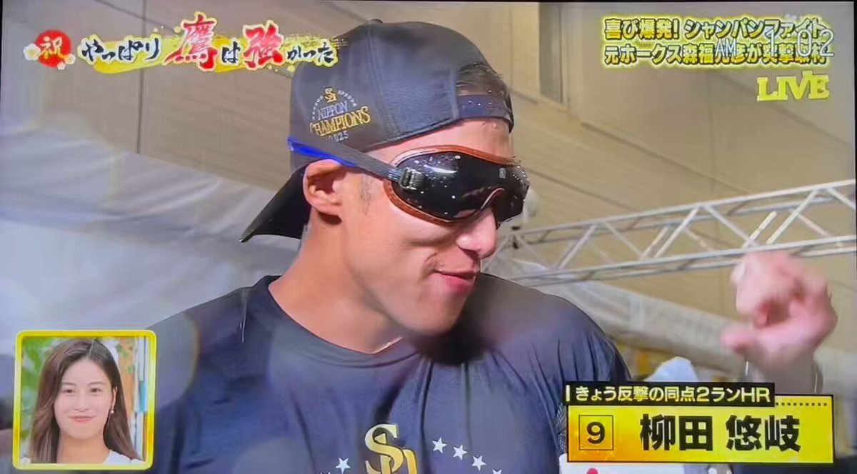 森福選手がホークス会見でインタビュー！