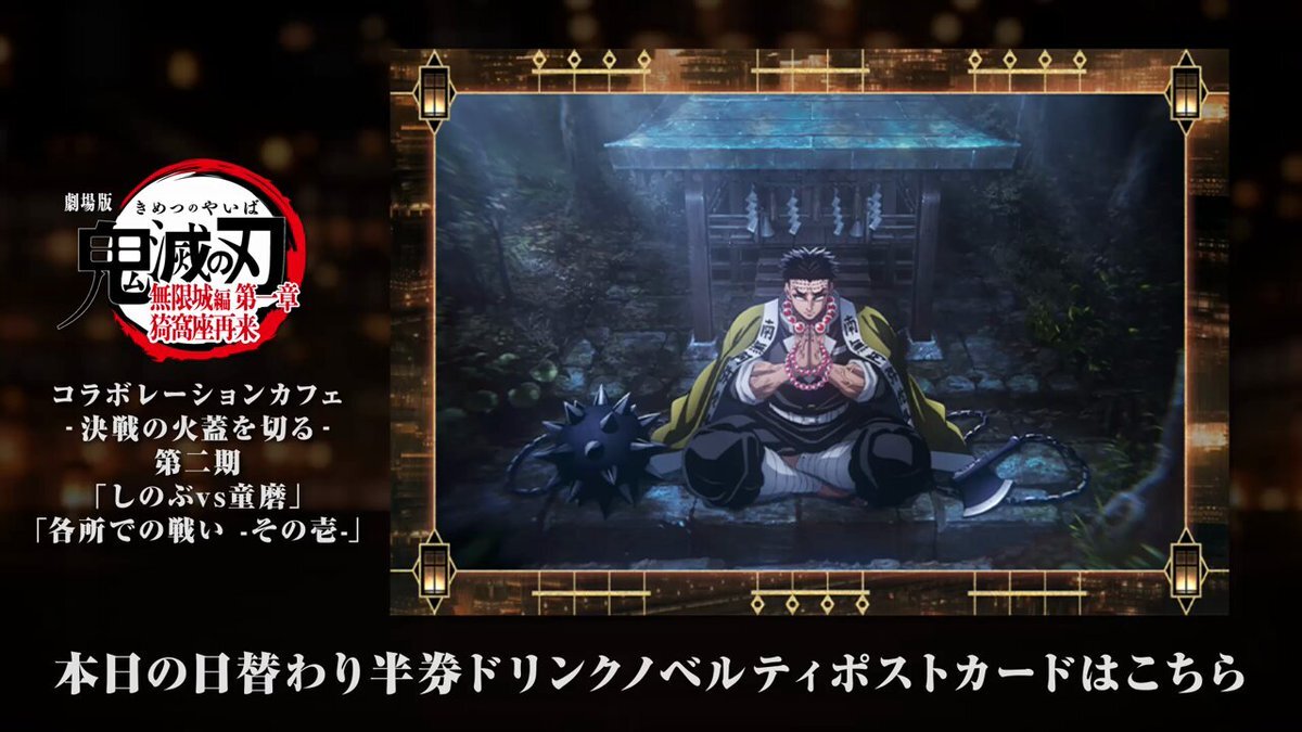 Free! 半券キャンペーン ポストカード 半券キャンペーン」のYahoo!リアルタイム検索 - X（旧Twitter